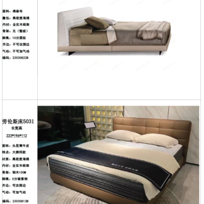 Luxury Wooden Modern Vintage Bed Frame Soft King Queen Size Floating Bed Multifunction Single Double Bedroom Bed Furniture Smart