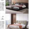 Nordic Modern Italian Style 1.8m King-Size Leather Bed Soft 1.5m Double Wooden Frame Bedroom Set Up-holstered Beds for Master
