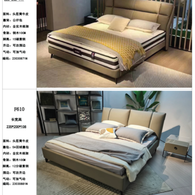 High Quality Furniture Simple Design Soft Headboard Bed Beige Leather Double Bed for Bedroom