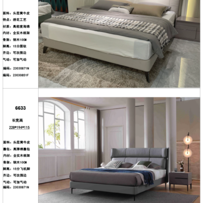 OEM/ODM Modern Bedroom Furniture California King Bed Leather Luxury Soft Bed Frame