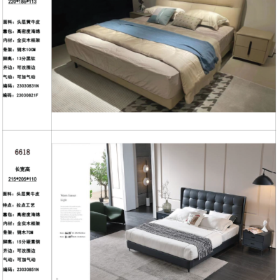 Queen and King Bed Popular Leather Modern Simple Double Bed Master Bedroom Frame Light Luxury Soft Bed for Wedding Bedroom