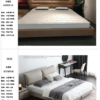 Leather Design Bedroom Bed Furniture Set Soft Platform Bed Queen Size With Headboard
